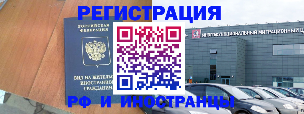 найти адрес прописки в Обнинске